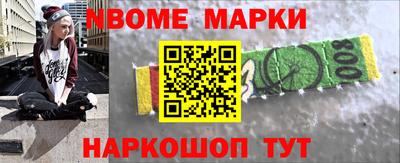 ALPHA-PVP Наро-Фоминск