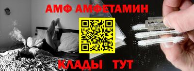 стаф Нальчик