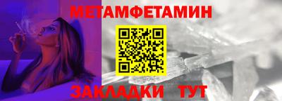 стаф Нальчик