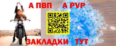 стаф Нальчик