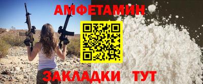 гидра Нарткала