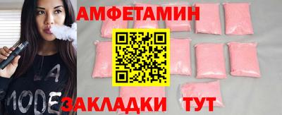 ALPHA-PVP Наро-Фоминск