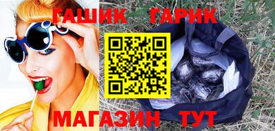ALPHA-PVP Наро-Фоминск