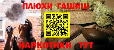 гидра Нарткала