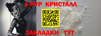 гидра Нарткала