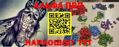 стаф Нальчик