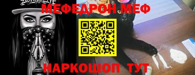 гидра Нарткала