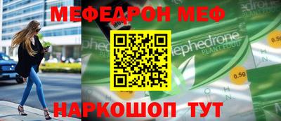 стаф Нальчик
