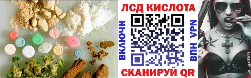 Лсд 25 экстази кислота  Звенигород 