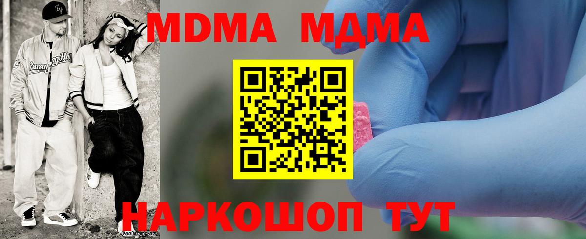 КОКАИН  Конопля  Бошки Шишки  ГАШИШ  Alpha-PVP СК   Звенигород  Метамфетамин  Вход с VPN  Меф   Лсд 25 