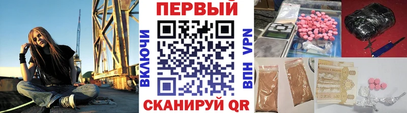 Метамфетамин винт  магазин  наркотиков  Звенигород 