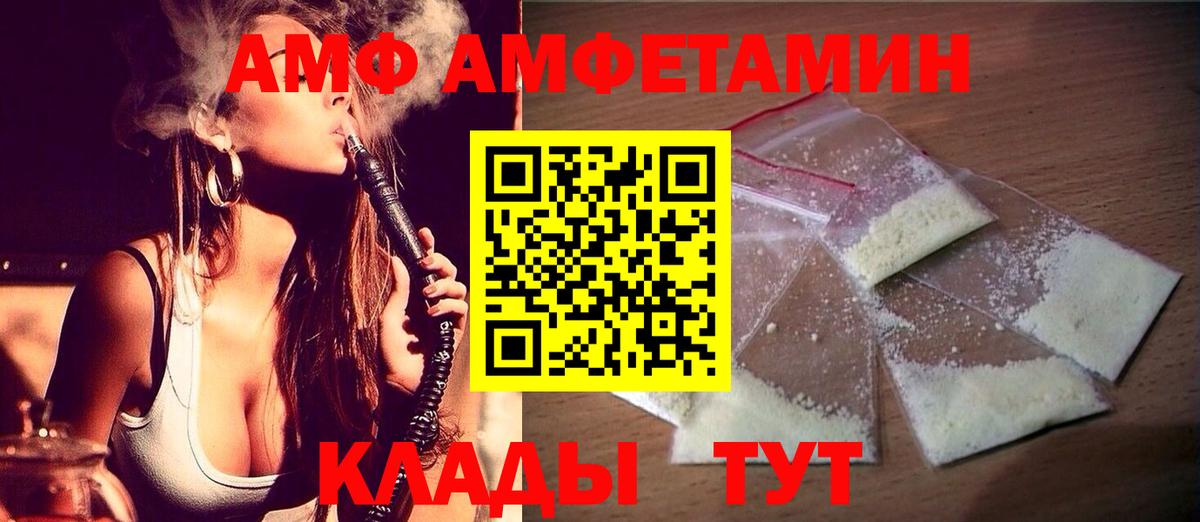 Первитин Methamphetamine Звенигород
