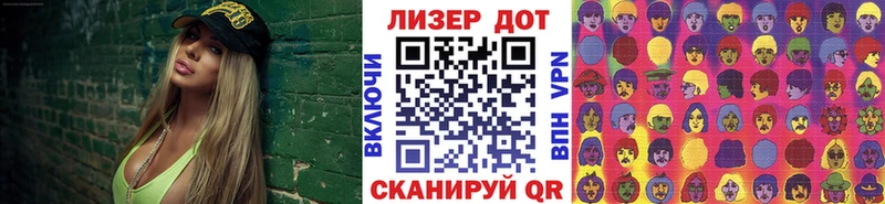 купить закладку Звенигород Наркотические марки 1500мкг