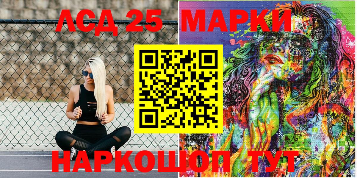 наркотики  Вход с VPN  Звенигород  Марки N-bome 1,5мг 