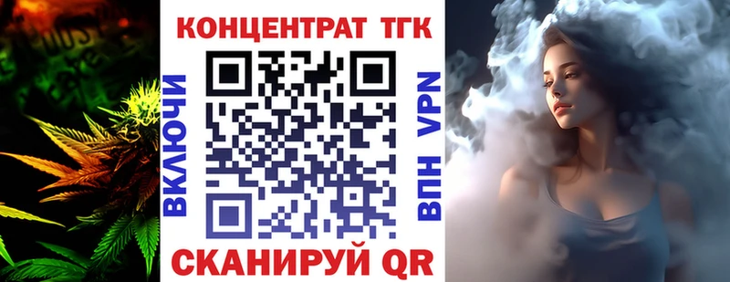 Дистиллят ТГК вейп  ссылка на мегу   Звенигород 