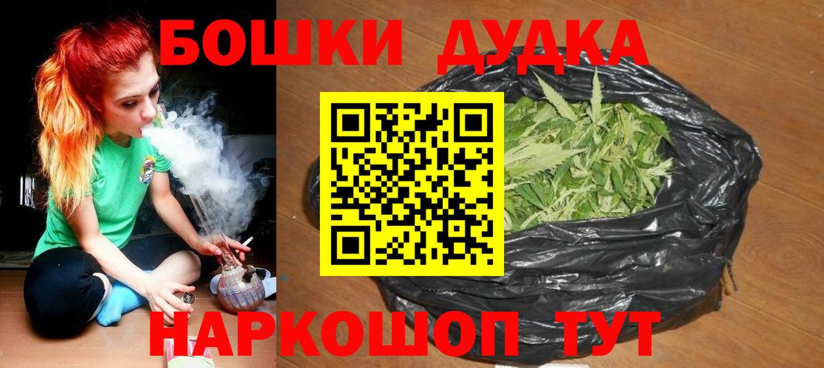 Звенигород  Шишки марихуана марихуана  Шишки марихуана VHQ  Бошки марихуана SATIVA & INDICA  Вход с VPN 