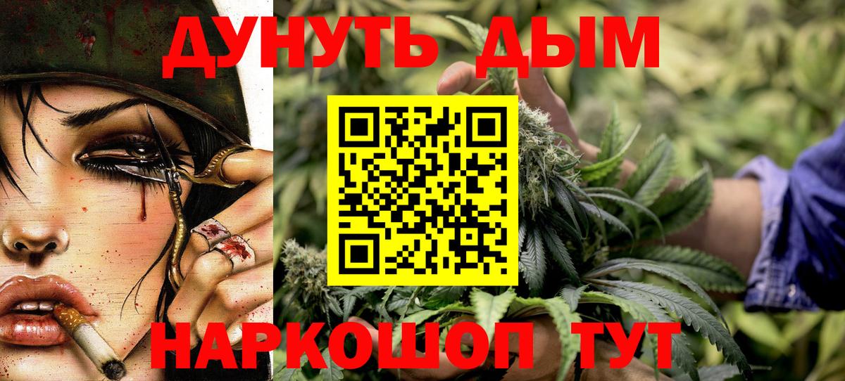 Каннабис VHQ Звенигород